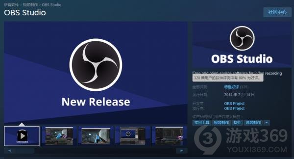 直播软件OBS登Steam玩家给出特别好评，obs卸载！obs安装！