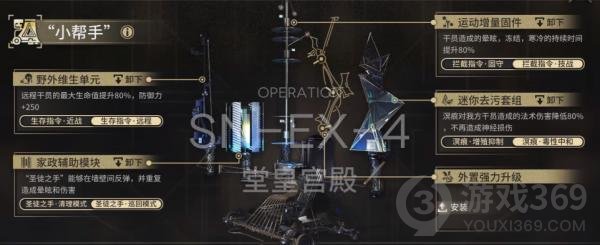 明日方舟SNEX4低配攻略 明日方舟SN-EX-4突袭低配打法