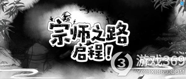 一梦江湖5月27日更新了什么 一梦江湖5月27日更新内容