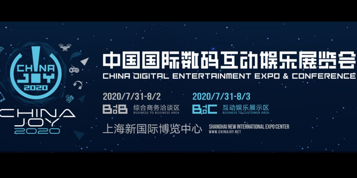 极光计划亮相2020Chinajoy，持续探索手游创新边界