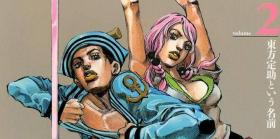 jojo8完结了吗 jojo第八部宣布下个月完结2021