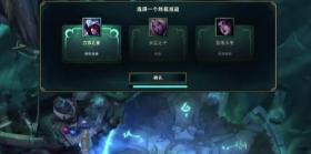 lol终极魔典什么英雄厉害 lol终极魔典强势英雄汇总