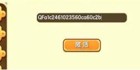 迷你世界7月19日礼包兑换码是什么 7月19日礼包兑换码分享