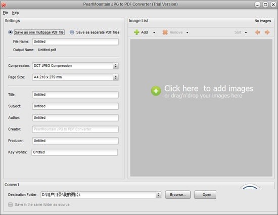 PearlMountain JPG to PDF Converter(JPG转PDF工具)