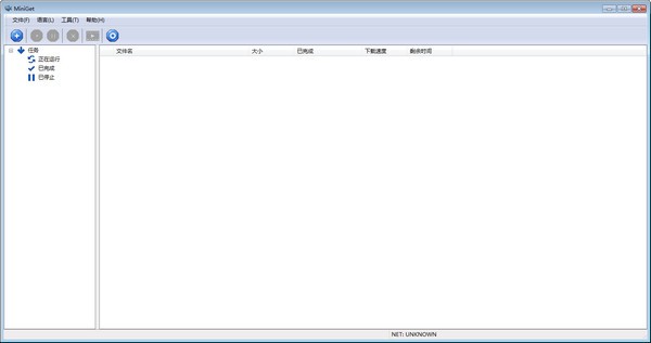 迷你下载器(MiniGet)