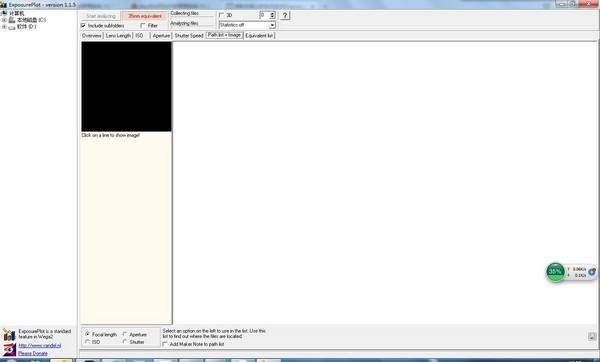 ExposurePlot(摄影数据分析软件)