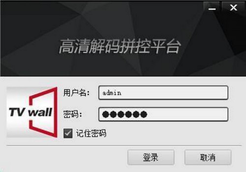 TVWall(高清解码拼控平台)