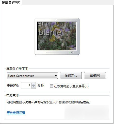 Flora Screensaver(植物屏保)