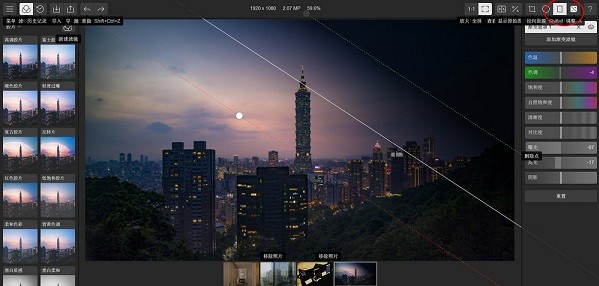 Polarr photo editor(照片编辑器)