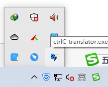 ctrlC_translator(双击复制翻译)