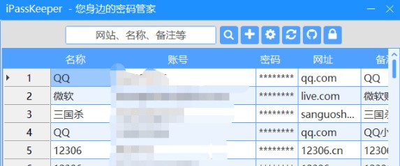 iPassKeeper(密码管理工具)