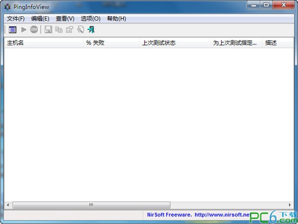 PingInfoView(批量Ping工具)