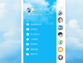 腾讯QQ6.0手机版正式发布