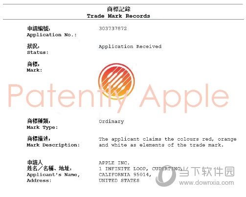 苹果为音乐备忘录应用图标logo申请商标