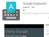 Android N自带输入法Google Keyboard发布5.1版本