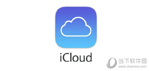 苹果iCloud存储新增2TB的方案