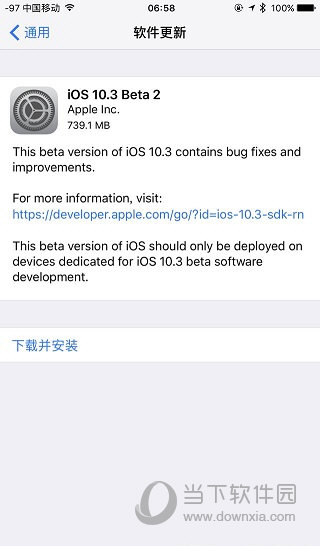 iOS10.3Beta2更新截图