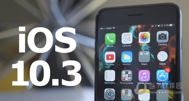 iOS10.3Beta2Logo