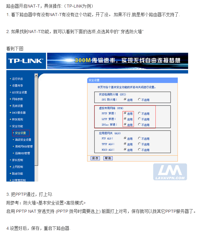 错误码619解决