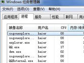 搜狗浏览器卡顿怎么解决 搜狗浏览器很卡解决办法