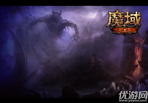 全新内容蓄势待发 全新《魔域手游》神秘职业即将登场