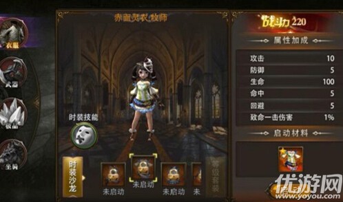 战力全面升级《镇魔人》公测震撼来袭