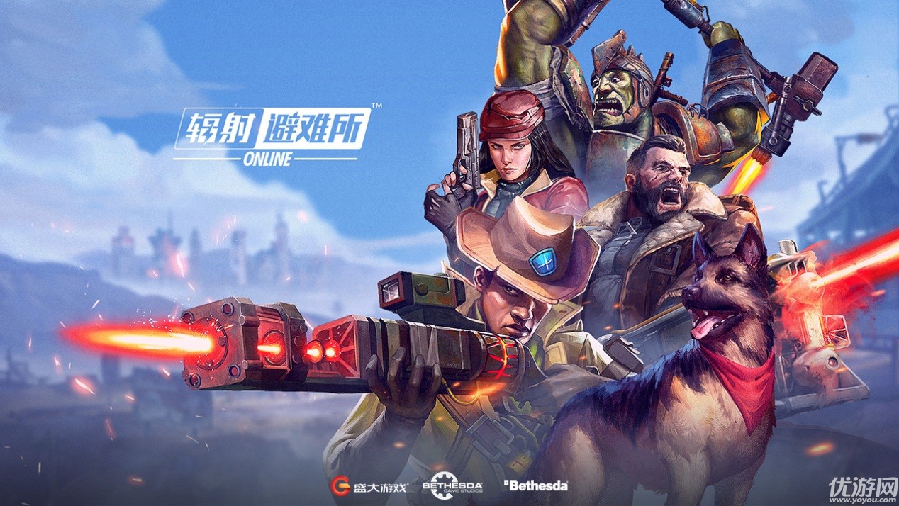 盛大游戏获Bethesda授权，自主研发《辐射 避难所》网络版