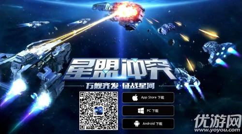 感受警卫军的怒火《星盟冲突》兰斯驱逐舰即将登场！