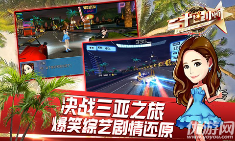 咪咕游戏独代赛车竞速类手游《二十四小时》今日iOS首发