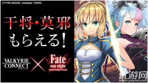 《神域召唤》Fate概念站引热议 殿堂级手游邂逅蚁后级IP