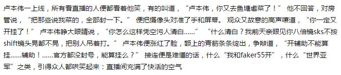 55开回应开挂封号视频:被封号是我的 我职业操守 我痛恨外挂