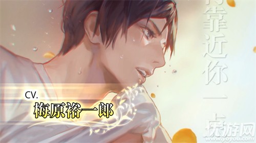 CAPCOM女性向之作《无法触碰的掌心》预约开启