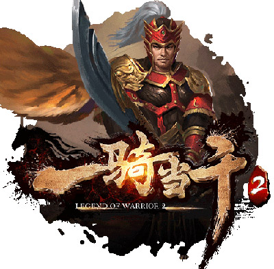 三国乱世风云再起《一骑当千2》今日公测