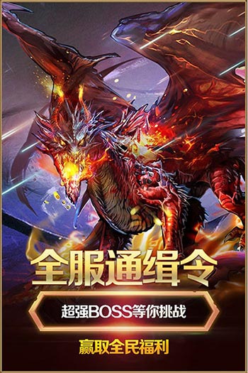 寻找红色传说 《口袋暗黑》手游新版本正式登录IOS