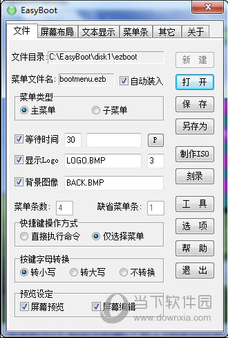 easyboot制作ghost启动盘 V6.6.0.800 免注册码版