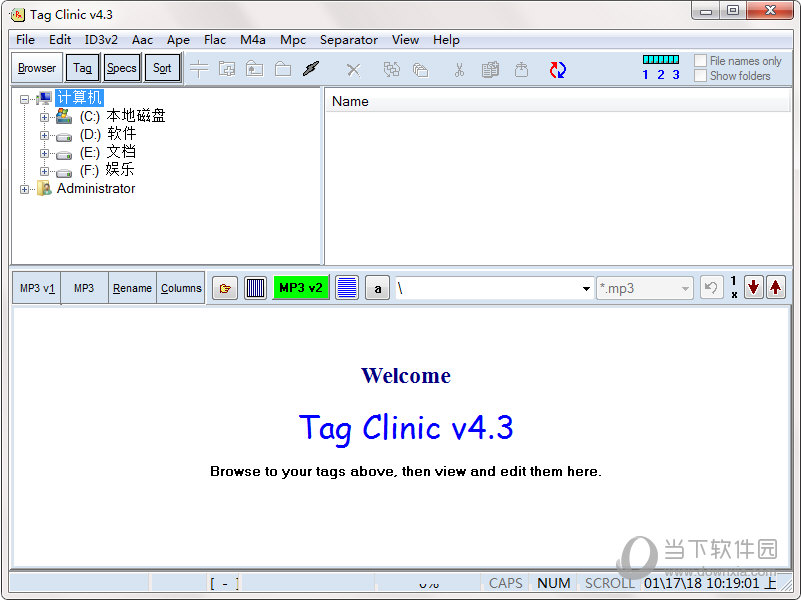Tag Clinic(音频编辑工具) V4.3.10.1 官方版