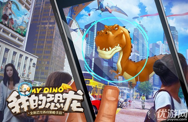 《我的恐龙》今日双平台破壳测试 新游戏视频首曝