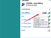 没WiFi如何用电脑上网 只需一部手机即可解决