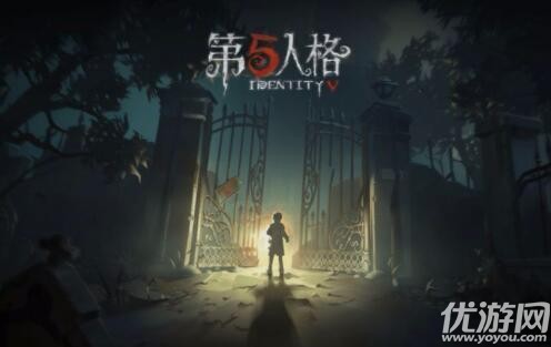 第五人格4月12日更新了什么 第五人格4月12日更新内容汇总