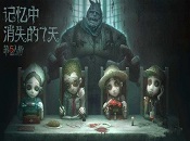 第五人格4月26日更新预告 全新支线副本即将开放