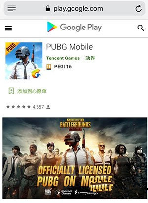 PUBG Mobile是什么 PUBG Mobile手游介绍