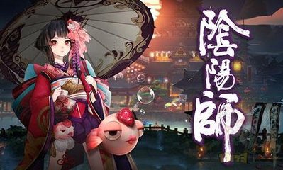 阴阳师手游5月30日维护更新了什么 阴阳师手游5月30日维护更新内容一览