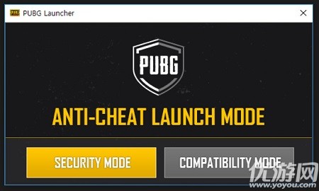 绝地求生ANTI-CHEAT LAUNCH MODE什么意思 绝地求生ANTI弹窗选项说明