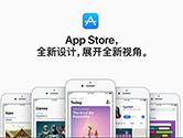 苹果App Store添加免费试用功能 先上车后补票