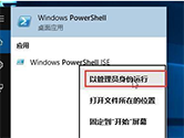 win10卓越性能模式怎么开 开启卓越性能模式的方法