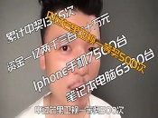 反电诈关乎你我他 防骗宣传听汉咖