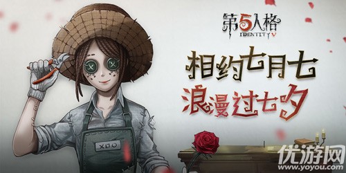 第五人格8月16日更新了什么 第五人格8.16更新内容汇总