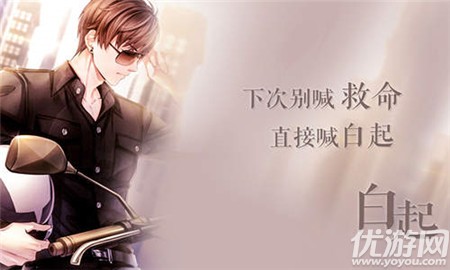 恋与制作人10月30日更新了什么 恋与制作人10月30日更新介绍大全