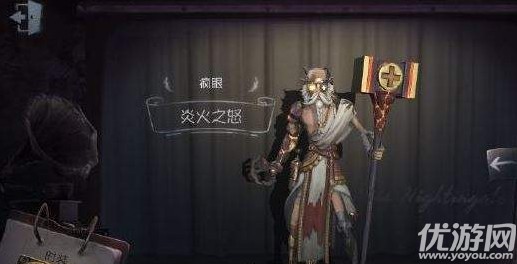 第五人格11月29日更新了什么 第五人格11月29日更新内容汇总