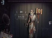 第五人格11月29日更新了什么 第五人格11月29日更新内容汇总